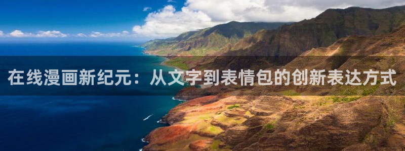 虎视眈眈漫画完整版飞飞漫画