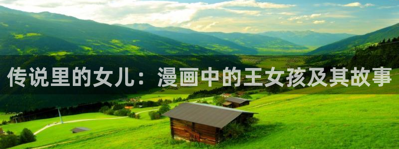 飞飞漫画正版免费入口