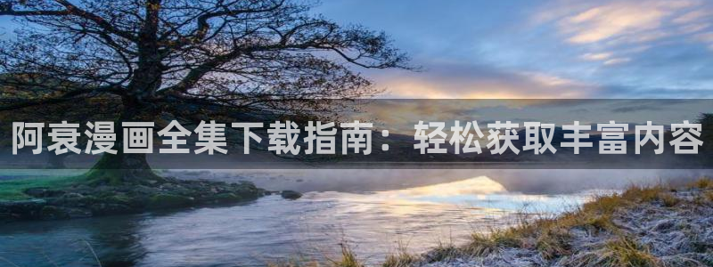 妖神记漫画飞飞漫画网