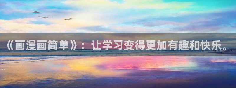 飞飞漫画-免费漫画下拉式