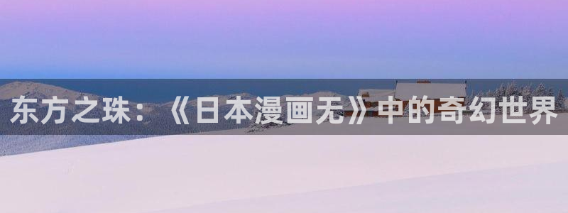 飞飞漫画在线观看免费