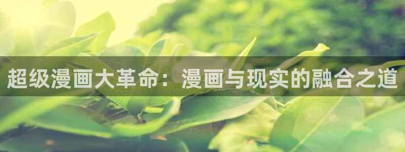 飞飞漫画免费